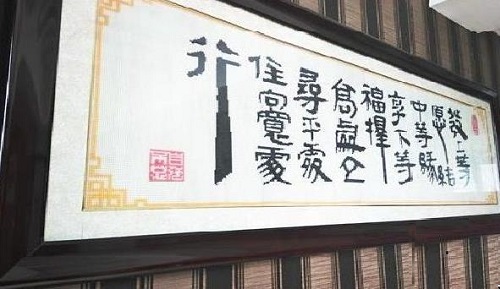 連接現(xiàn)代你我生活，綻放珠繡手工風(fēng)采--- --- 記2022中國文化和自然遺產(chǎn)日