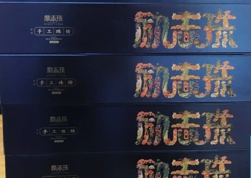 6月12日，拿回家做的手工活大批，可靠的手工活外發(fā)，不管什么合作方式，在手工之家都沒有后顧之憂，圖為勵志珠珠繡手工成品外包裝剪影