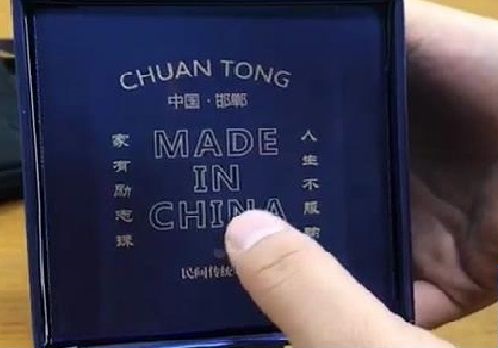 6月12日，拿回家做的手工活大批，可靠的手工活外發(fā)，不管什么合作方式，在手工之家都沒有后顧之憂，圖為勵志珠珠繡手工成品外包裝剪影