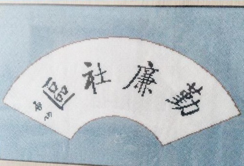 在家工作掙錢選擇多，做珠繡外放手工活很不錯(cuò)(圖1)