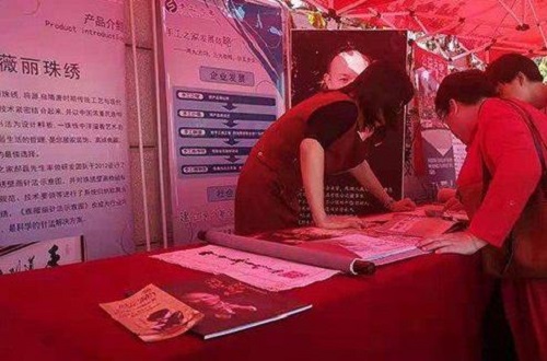 條條大路都可行、條條道路各不同———珠繡手工銷售再創(chuàng)新(圖3)