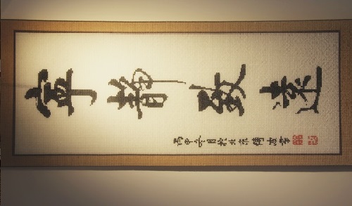 8月2日，拿回家做的手工活，手工串珠兼職，時(shí)間長(zhǎng)、歷史久對(duì)于手工之家來(lái)說(shuō)，是證明，也是一種實(shí)力，圖為勵(lì)志珠珠繡串珠手工產(chǎn)品剪影