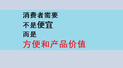 消費者，要的就是便捷、產(chǎn)品價值 --- --- 記手工之家成品銷售新平臺