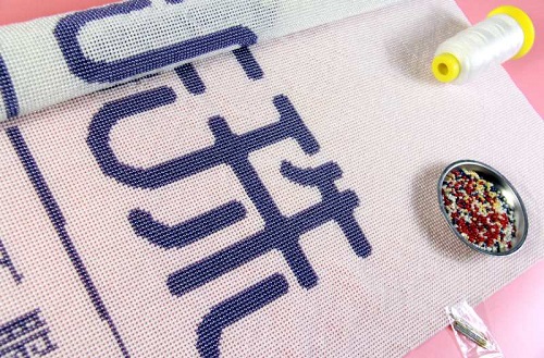8月16日，農(nóng)村手工活加工項(xiàng)目，在家做手工，注意了這些事，做手工活掙錢(qián)就會(huì)選對(duì)手工企業(yè)，圖為手工之家的勵(lì)志珠珠繡手工產(chǎn)品細(xì)節(jié)剪影
