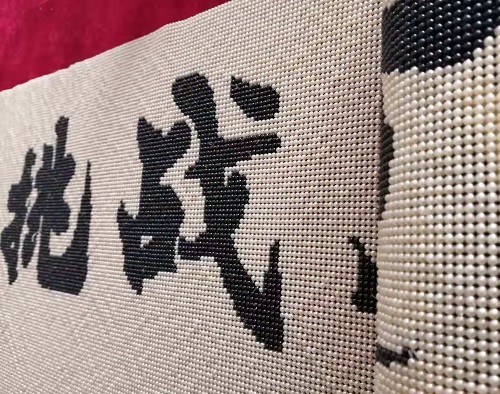 8月22日，純手工活代加工，可以在家做的手工活，合作的手工企業(yè)要可信，更要知道這個(gè)手工活自己能不能做，圖為手工之家勵(lì)志珠珠繡手工成品實(shí)拍