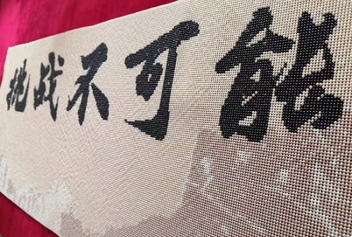 8月22日，純手工活代加工，可以在家做的手工活，合作的手工企業(yè)要可信，更要知道這個(gè)手工活自己能不能做，圖為手工之家勵(lì)志珠珠繡手工成品實(shí)拍