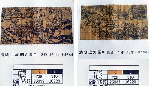 9月2日，拿回家做的手工活，正規(guī)供料的手工活，誠信理念是手工之家平臺十多年持續(xù)發(fā)展的重要原因，圖為勵志珠珠繡串珠手工產(chǎn)品圖紙剪影