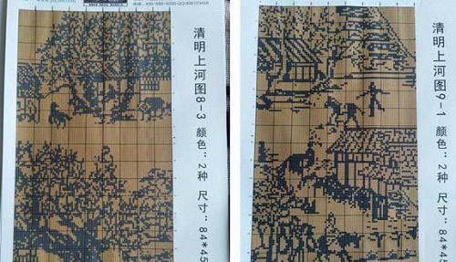 9月2日，拿回家做的手工活，正規(guī)供料的手工活，誠信理念是手工之家平臺十多年持續(xù)發(fā)展的重要原因，圖為勵志珠珠繡串珠手工產(chǎn)品圖紙剪影