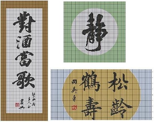 9月5日，農(nóng)村手工活加工項目，接手工活訂單的平臺，手工之家的事業(yè)理念就是以珠繡手工為根、以人為本的，圖為勵志珠珠繡串珠手工產(chǎn)品圖紙剪影