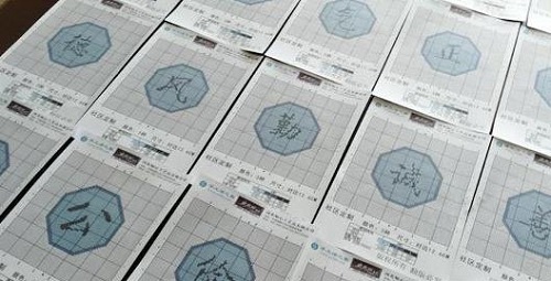 9月5日，農(nóng)村手工活加工項目，接手工活訂單的平臺，手工之家的事業(yè)理念就是以珠繡手工為根、以人為本的，圖為勵志珠珠繡串珠手工產(chǎn)品圖紙剪影