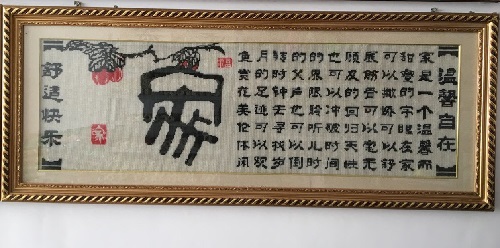 9月9日，中秋來了，拿回家做的手工活，代加工手工活，手工之家的珠繡手工讓人喜歡的地方很多，圖為勵(lì)志珠珠繡串珠手工產(chǎn)品剪影