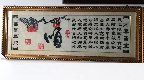 9月9日，中秋來了，拿回家做的手工活，代加工手工活，手工之家的珠繡手工讓人喜歡的地方很多，圖為勵(lì)志珠珠繡串珠手工產(chǎn)品剪影