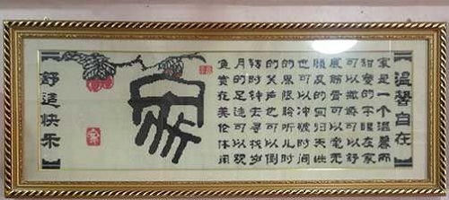 改行做外發(fā)串珠手工活很靠譜，使我常年有好收入(圖1)
