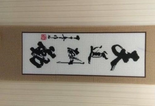漂亮的串珠工藝品，深受手工愛好者們喜愛(圖1)