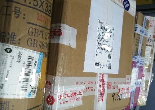 9月22日，純手工活外發(fā)加工項(xiàng)目，手工活兼職，選擇手工之家的加工人員了解的途徑有些不同，圖為成品倉(cāng)庫(kù)今日待檢手工產(chǎn)品剪影