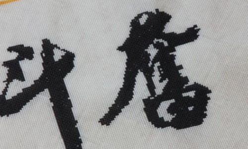 寄到家做的手工活，哪種穩(wěn)定又好做呢？(圖1)