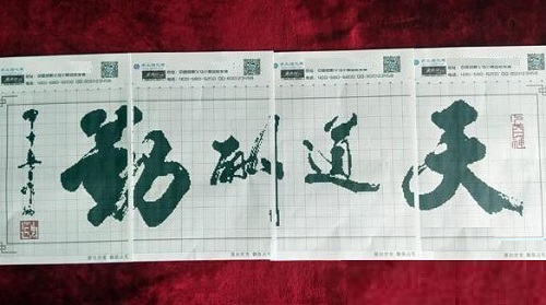 在家做手工之家的串珠繡外發(fā)手工活需要購買加工材料嗎？(圖1)