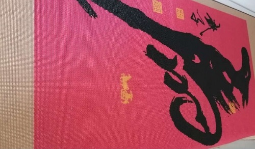 9月29日，正規(guī)供料的手工活，在家做手工活掙錢，新的季度即將開始，手工之家的外發(fā)手工活適合大家居家就業(yè)創(chuàng)業(yè)，圖為勵志珠珠繡串珠手工產(chǎn)品剪影