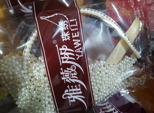 10月3日，接手工活訂單的平臺(tái)，可以帶回家做的手工活，加工沒(méi)難度，剛做手工之家的珠繡串珠手工活要注意什么？圖為勵(lì)志珠珠繡串珠小手工產(chǎn)品材料剪影