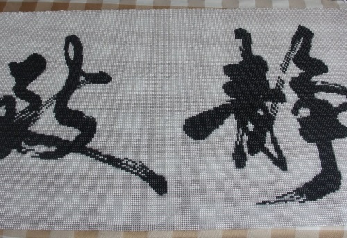 11月2日，寄到家做的手工項(xiàng)目，在家做手工掙錢，手工之家助推大家靈活就業(yè)創(chuàng)業(yè)夢(mèng)想，圖為勵(lì)志珠珠繡串珠手工產(chǎn)品細(xì)節(jié)剪影