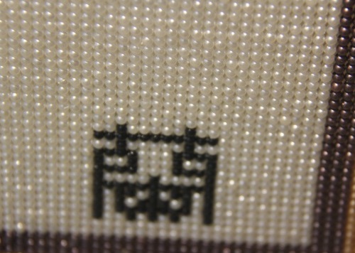 11月28日，想做手工掙錢，帶回家做的手工項(xiàng)目，靈活就業(yè)還是居家創(chuàng)業(yè)都能選手工之家，圖為勵(lì)志珠珠繡串珠手工產(chǎn)品剪影