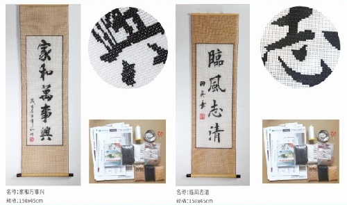 12月7日，純手工加工項目，拿回家做的手工，在手工之家，認(rèn)真了、行動了就會有好的收獲，圖為勵志珠珠繡串珠手工產(chǎn)品剪影