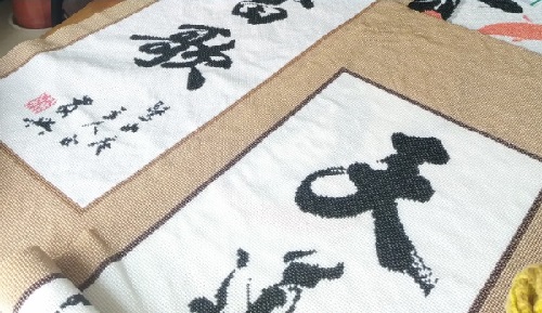 12月7日，純手工加工項目，拿回家做的手工，在手工之家，認(rèn)真了、行動了就會有好的收獲，圖為勵志珠珠繡串珠手工產(chǎn)品剪影