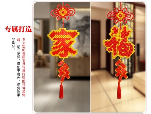 1月14日，在家手工掙錢，居家靈活就業(yè)好副業(yè)，手工之家的手工項(xiàng)目，銷售和原加工是什么關(guān)系，圖為勵(lì)志珠珠繡串珠手工產(chǎn)品剪影
