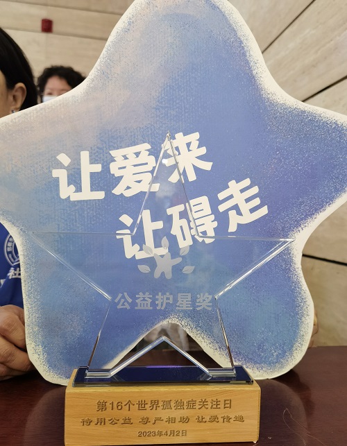 助殘公益，我們始終如一、堅(jiān)持行動(dòng) ———— 記手工之家參加“壹基金全國藍(lán)色行動(dòng)”邯鄲站相關(guān)活動(dòng)