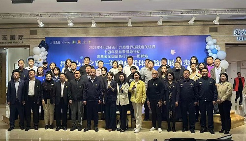 助殘公益，我們始終如一、堅(jiān)持行動(dòng) ———— 記手工之家參加“壹基金全國藍(lán)色行動(dòng)”邯鄲站相關(guān)活動(dòng)