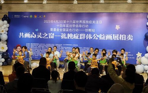 助殘公益，我們始終如一、堅(jiān)持行動(dòng) ———— 記手工之家參加“壹基金全國藍(lán)色行動(dòng)”邯鄲站相關(guān)活動(dòng)