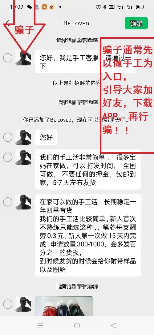 手工活拿回家做在哪里找？正規(guī)手工平臺手工之家官方渠道要記牢