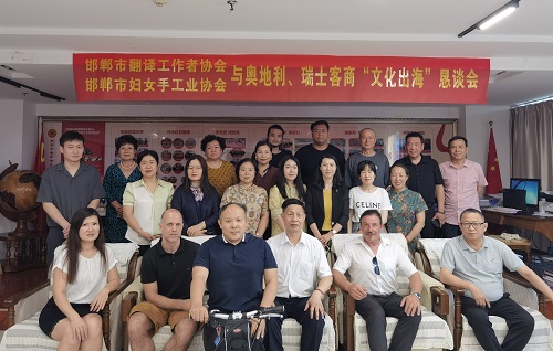 開辟國內(nèi)國際銷售新市場，手工之家一直在路上 ------ 記手工之家參加“文化出海”商務(wù)洽談
