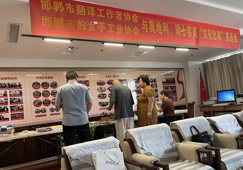 開辟國內(nèi)國際銷售新市場，手工之家一直在路上 ------ 記手工之家參加“文化出海”商務(wù)洽談