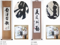 4月30日，正規(guī)手工活接單平臺，純手工活代加工，手工之家服務好，珠繡串珠產(chǎn)品高端大氣，圖為勵志珠珠繡串珠手工產(chǎn)品剪影