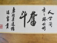 長期有活做，做手工活加工就找手工之家