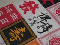 6月22日，純手工活外發(fā)加工，產(chǎn)品、材料都豐富的手工活加工項(xiàng)目，就在手工之家，圖為勵(lì)志珠珠繡手工產(chǎn)品剪影