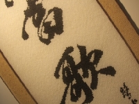 8月8日，手工活外發(fā)加工，可靠的手工活外發(fā)，成為手工之家的加工人員，這里企業(yè)正規(guī)、手工好做，圖為勵志珠珠繡串珠手工產(chǎn)品剪影