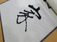 8月23日，純手工活代加工，手工活加工，就業(yè)創(chuàng)業(yè)可行，手工之家服務(wù)大家足不出戶有活干，圖為勵(lì)志珠珠繡手工產(chǎn)品剪影