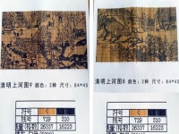 9月2日，拿回家做的手工活，正規(guī)供料的手工活，誠(chéng)信理念是手工之家平臺(tái)十多年持續(xù)發(fā)展的重要原因，圖為勵(lì)志珠珠繡串珠手工產(chǎn)品圖紙剪影