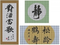 9月5日，農(nóng)村手工活加工項目，接手工活訂單的平臺，手工之家的事業(yè)理念就是以珠繡手工為根、以人為本的，圖為勵志珠珠繡串珠手工產(chǎn)品圖紙剪影