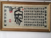 9月9日，中秋來了，拿回家做的手工活，代加工手工活，手工之家的珠繡手工讓人喜歡的地方很多，圖為勵志珠珠繡串珠手工產(chǎn)品剪影