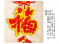 1月14日，在家手工掙錢，居家靈活就業(yè)好副業(yè)，手工之家的手工項(xiàng)目，銷售和原加工是什么關(guān)系，圖為勵(lì)志珠珠繡串珠手工產(chǎn)品剪影