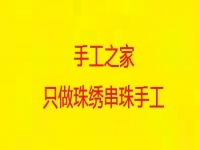 驚心??！“手工之家app騙局” 看到就馬上報警， 打死也不要下載                              一一 電信詐騙讓多少人傾家蕩產