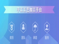 手工活拿回家做在哪里找？這三個(gè)渠道要知道
