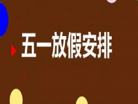 疫情過后的五·一，是消費(fèi)的狂歡