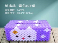 5月3日，在家手工靈活就業，外發權限申請相關的流程有哪些，手工之家手工事業不是每個人都能做，圖為勵志珠珠繡串珠手工產品剪影