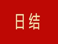 在家兼職平臺(tái)正規(guī)的日結(jié)手工活，為什么不多，但這個(gè)業(yè)務(wù)能做到
