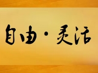 在家兼職平臺正規(guī)的日結，銷售手工產品直接是現(xiàn)錢入手