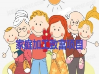 家庭加工致富項(xiàng)目，串珠純手工收入好，適合一家人做